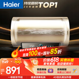 海尔国家补贴电热水器60升 PD3 金刚无缝胆健康免换镁棒一级能效节能省电储水式大水量家用京东自营