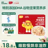 英氏（Engnice）曲奇饼干草莓牛奶味 儿童零食 DHA坚果熊猫曲奇 解馋休闲零食85g