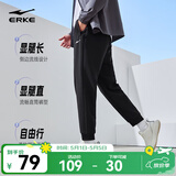 鸿星尔克运动裤男春夏季新款户外休闲梭织束口长裤九分裤男士裤子卫裤男裤 【四季常规束脚款】正黑-2103 3XL