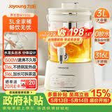 九阳（Joyoung）养生壶3L大容量 水龙头花茶桶养生烧水壶 玻璃煮茶器316食品级炖煮一体恒温电热水壶K30D-WY606
