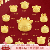 老庙黄金转运珠足金十二生肖马年红绳本命年手链送女友老婆生日节礼物 生肖猴:约1.1g 转运珠手链