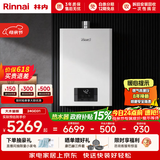 林内（Rinnai）【鲸吨吨白鲸】24升大升数燃气热水 全新升级CPU ECO节能热水器 24GD31 上门安装（JSQ47-GD31）