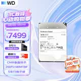 西部数据（WD）18TB企业级氦气机械硬盘HC555 SATA 7200转512MB CMR垂直 服务器硬盘 3.5英寸WUH722018CLE6L4