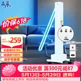 益辰紫外线消毒灯车家用工厂诊所杀菌灯除螨灭菌灯100W无臭氧定时遥控