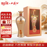 西凤酒 国花瓷马年十二生肖 52度 500ml 单瓶装 凤香型白酒