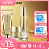 婷美寡肽修护套装原液补水保湿水乳滋养护肤品 6.洁面膏+水+霜
