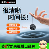 金正录音笔64G远距专业高清降噪录音器一键操作录音神器设备 K10
