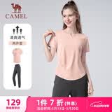 骆驼（CAMEL）晨跑健身运动服女休闲短袖两件套装 Y23BA0L6059C5 阳光粉 XL