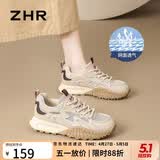 ZHR则则德训鞋女新款网面透气运动休闲鞋女百搭厚底女鞋 KS210EF 杏色 37