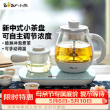 小熊（Bear）煮茶器煮茶壶 0.8L蒸汽喷淋式蒸茶壶养生壶电水壶热水壶304不锈钢烧水壶茶具黑茶ZCQ-A08E1