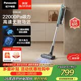 松下（Panasonic）吸尘器家用大吸力无线手持扫地机1.3Kg防缠绕头发轻量吸地毯猫毛发22Kpa真空A11