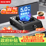 樱雪（INSE）燃气灶京东自营煤气灶单灶台5.0kW猛火台式煤气炉黑色喷涂耐脏易清洁面板JZY-T2451(G)W液化气灶
