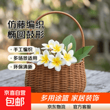 草编柳编藤编仿藤花盆插花月子鸡蛋花篮鲜花编织壁挂手提水果篮子 仿藤小号椭圆鼓提篮 色