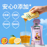 山萃中粮蜂蜜鲜果茶 便携冲泡儿童果茶 柠檬/百香果 2口味随机发 32g