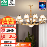 雷士（NVC）欧式现代轻奢水晶百搭客厅吊灯餐厅吊灯卧室灯灯具灯饰 金澜10头吊灯【需另购E14光源】