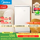 美的（Midea）奶酪小方96L单门冰箱复古易嵌冷藏中小型家用宿舍家居租房家电一级能效 BC-96MR 国家补贴