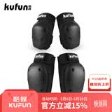 酷峰（kufun）轮滑护具全套头盔套装防护溜冰滑板滑雪陆冲板骑行成人儿童男女 4件套 黑色护膝+护肘 L适合115至155斤