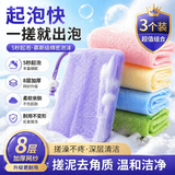 DAGO香皂袋起泡网(加厚3个装)面部肥皂浴花香皂袋起泡网泡沫丰富