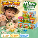 兰酷帕恐龙蛋玩具盲盒学生奖品幼儿园全班分享小礼品考试奖励六一礼物