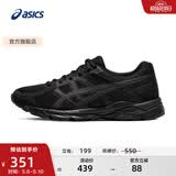 亚瑟士ASICS女鞋网面跑鞋百搭缓震运动鞋透气跑步鞋 GEL-CONTEND 4 黑色 37.5