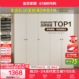 全友家居 现代简约奶油风衣柜主卧室家用靠墙落地收纳柜子成品大衣橱