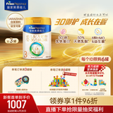 美素佳儿（Friso）皇家幼儿配方奶粉3段（1-3岁幼儿适用）800g*3罐 乳铁蛋白