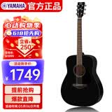 雅马哈（YAMAHA）FG800BL 原声款 实木单板初学者民谣吉他圆角吉它 41英寸亮光黑色