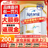 爱他美（Aptamil）澳洲白金版 含DHA段叶黄素婴幼儿牛奶粉保税新西兰原装进口 1段 800g 6罐 【咨询领大额劵 入群享好礼】