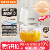 苏泊尔（SUPOR）婴儿辅食 绞肉机家用 小型多功能打泥搅拌机 宝宝辅食料理机蒜泥捣碎器 便携辅食料理机 SDS003-A