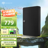希捷（SEAGATE）移动硬盘 1TB USB3.0高速 希捷睿翼 2.5英寸 机械硬盘 黑 便携外接存储办公学习 数据恢复服务