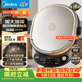 美的（Midea）电饼铛 家用双面加热煎烤机烙饼电煎饼锅34大尺寸加深烤盘上下盘可拆洗早餐机烤肉电饼档 JKE3478