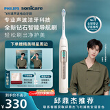 飞利浦（PHILIPS）邱鼎杰推荐钻石智能语音Ai导航电动牙刷  无缝设计 实时语音 生日礼物 母亲节礼物 浅金色 HX5681