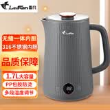 雷凡电热水壶不锈钢自动断电家用双层防烫烧水壶开水壶电水壶壶大容量热水壶防烫电烧水壶开水电暖水壶 1.7L 灰色316不锈钢丨多段调温丨无缝一体