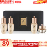 后（The history of Whoo）后天气丹套装花献华泫水乳霜精华眼霜套盒皇后套装女礼盒护肤品 后天率丹水乳霜精华4中样