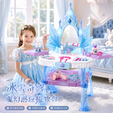 迪士尼（Disney）冰雪奇缘儿童仿真过家家玩具魔幻感应梳妆台化妆台六一儿童节礼物