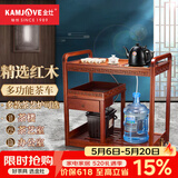 金灶（KAMJOVE） 多功能组合式木雕移动茶车茶盘 整套茶具套装全自动上水电热水壶 KW-6000配套泡茶壶H-K9黑色版 1个