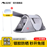 kommot牧彻速开免搭全自动建帐篷秒开户外露营防雨过夜休闲防晒野营 【升级款】3-4人高级灰门厅款