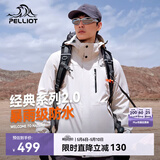 伯希和（Pelliot）【山野经典2.0】冲锋衣三合一春秋男女户外防风外套11340105白XL