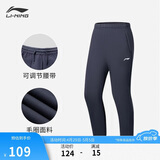 李宁运动裤男子休闲裤拉链舒适卫裤束脚运动长裤子AKLUA73