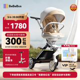 bebebus遛娃神器轻便可折叠双向可坐可躺减震高景观婴儿车溜娃口袋推车