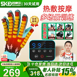适康达电动手指康复训练器手部训练器材偏瘫脑梗康复手套五指屈伸握拳练 左手【热敷按摩】力度升级+液晶+定时多场景训练Y2 L