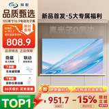 知影投影仪家用电动光子幕布100英寸16:9悬浮无线遥控升降隐藏式极米坚果爱普生明基小明小米vidda