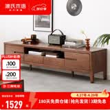 源氏木语全实木电视柜北欧风橡木地台柜现代简约矮柜客厅地柜储物收纳柜子 【7】胡桃色双门双抽 电视柜2米 整装