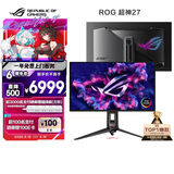 华硕ROG 超神27 PG27UCDM 26.5英寸显示器OLED4K 240Hz显示器电竞G-sync Type-C杜比视界HDR400 DP2.1