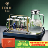 梵卡奇（FANKAQI）高颜值家用耐高温高硼硅玻璃杯套装带把手女士水杯