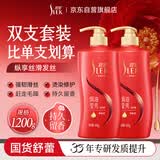 舒蕾莹亮山茶花洗发水套装600g*2滋养洗头膏修护洗发露 公司工会福利