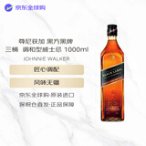 尊尼获加（JOHNNIE WALKER）黑方黑牌 三桶 苏格兰 调和型威士忌 1000ml 40度