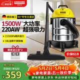 KARCHER德国卡赫 桶式吸尘器18L干湿吹三用家用工业开荒装修保洁地毯宠物大容量大功率超强大吸力WD1s