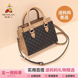 稻草人包包女包2026轻奢手提妈咪包单肩斜挎包生日母亲节礼物送妈妈实用
