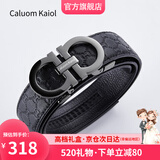 Caluom Kaiol品牌皮带男真皮自动扣男士腰带头层牛皮商务裤带520礼物送男友 【专柜礼盒】80146A/百搭枪色 115cm -130cm默认随机发出（可修剪）
